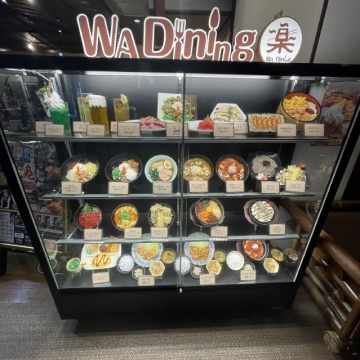 お食事処