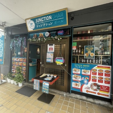 ジャンクションガール