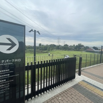 川口ハイウェイオアシス紹介画像