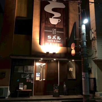 Sバル