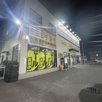 タイヤショップゼロ 川口店