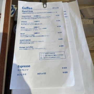 メニュー表