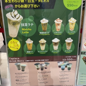 メニュー