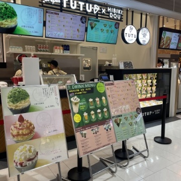 クレープTuTu×響堂 イオンモール川口前川店