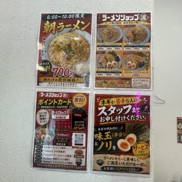 メニュー